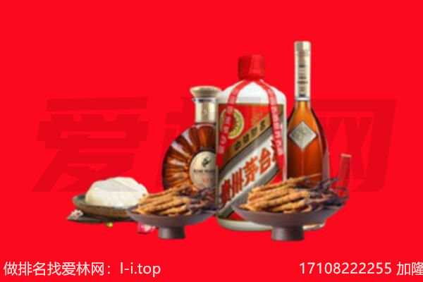 清远礼品回收.jpg