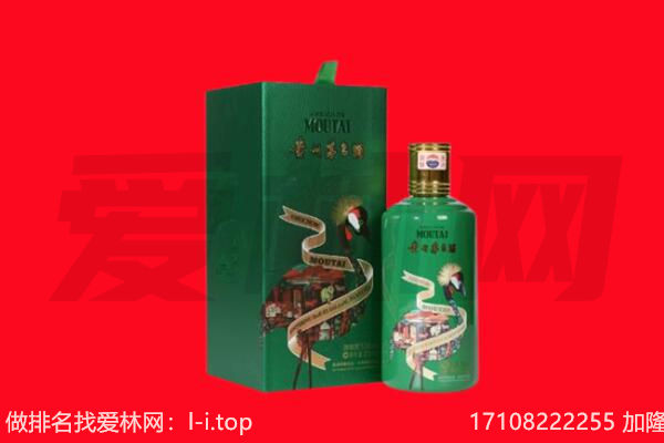 清远回收出口茅台酒.jpg