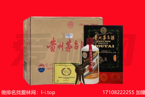 清远回收茅台酒礼盒空酒瓶.jpg