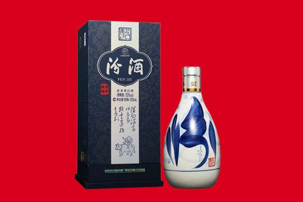 清远回收汾酒.jpg