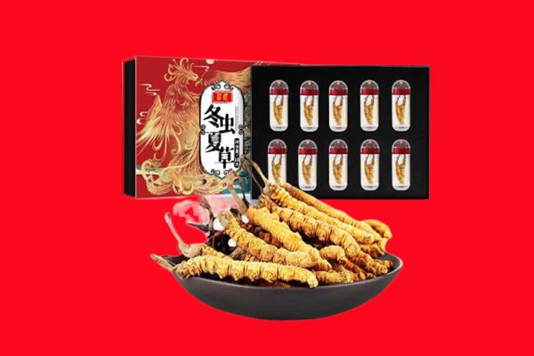 清远回收虫草.jpg
