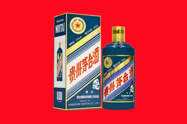 清远回收贵州茅台.jpg